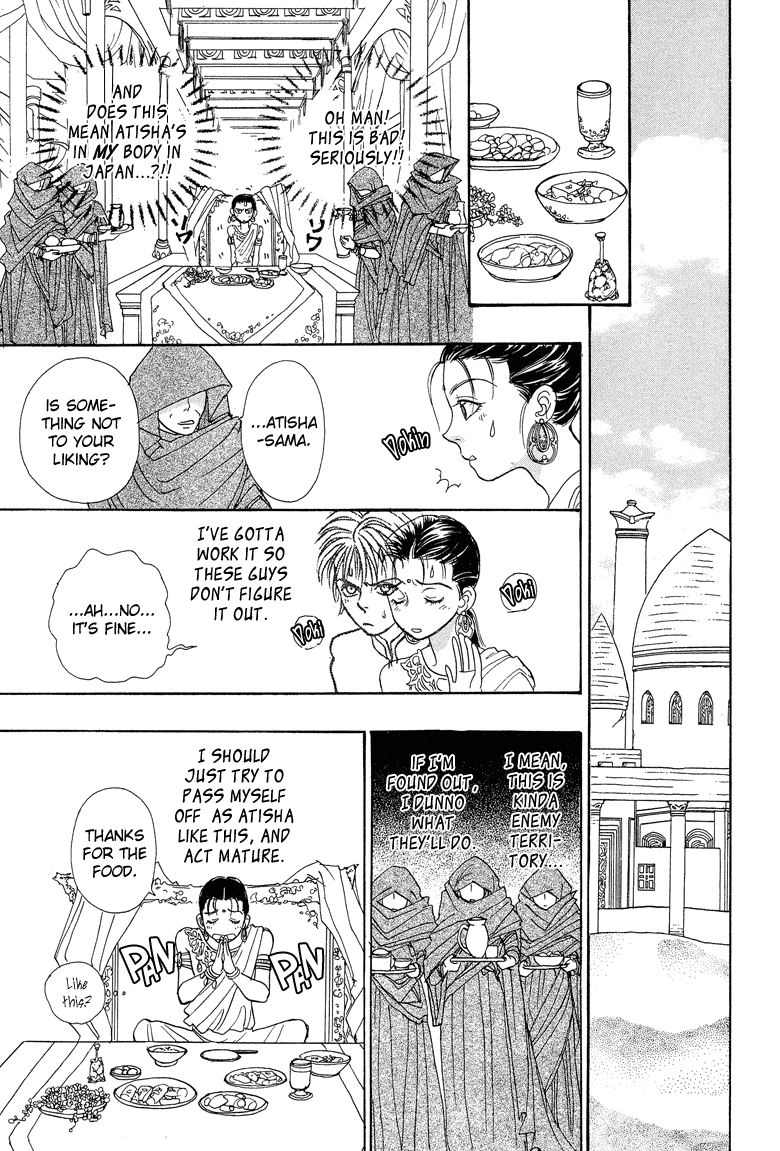 Genjuu no Seiza Chapter 19 page 19 - Chapter 19: Story 19 - The Two High Priests