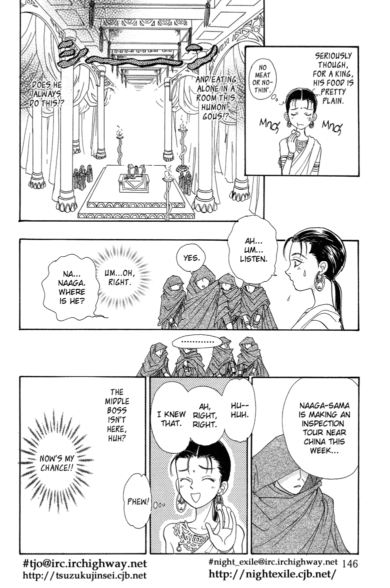 Genjuu no Seiza Chapter 19 page 20 - Chapter 19: Story 19 - The Two High Priests