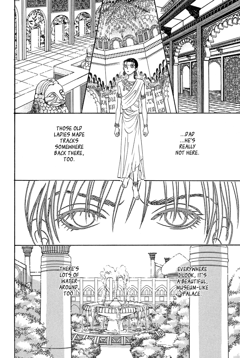 Genjuu no Seiza Chapter 19 page 24 - Chapter 19: Story 19 - The Two High Priests