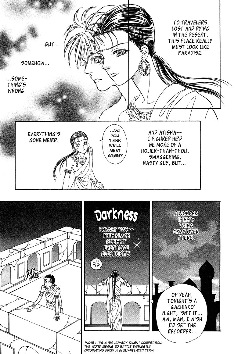 Genjuu no Seiza Chapter 19 page 25 - Chapter 19: Story 19 - The Two High Priests