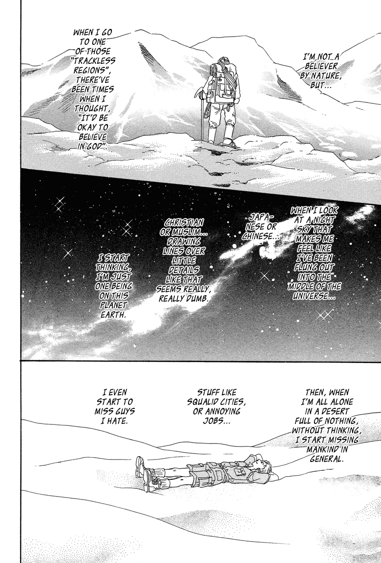 Genjuu no Seiza Chapter 19 page 28 - Chapter 19: Story 19 - The Two High Priests