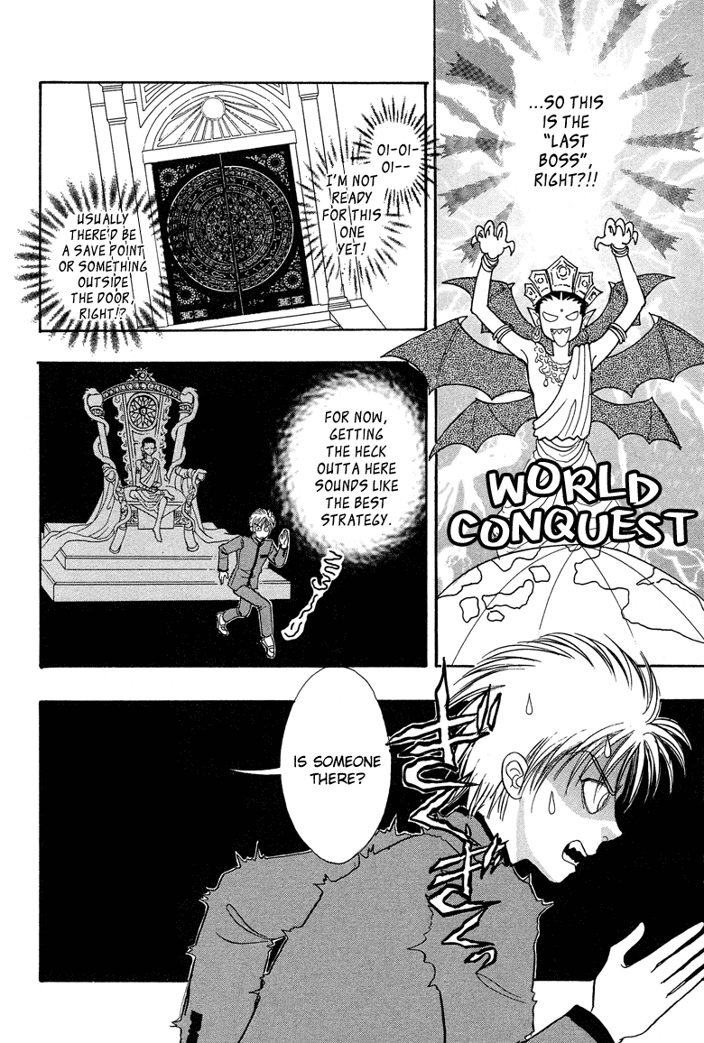Genjuu no Seiza Chapter 19 page 3 - Chapter 19: Story 19 - The Two High Priests