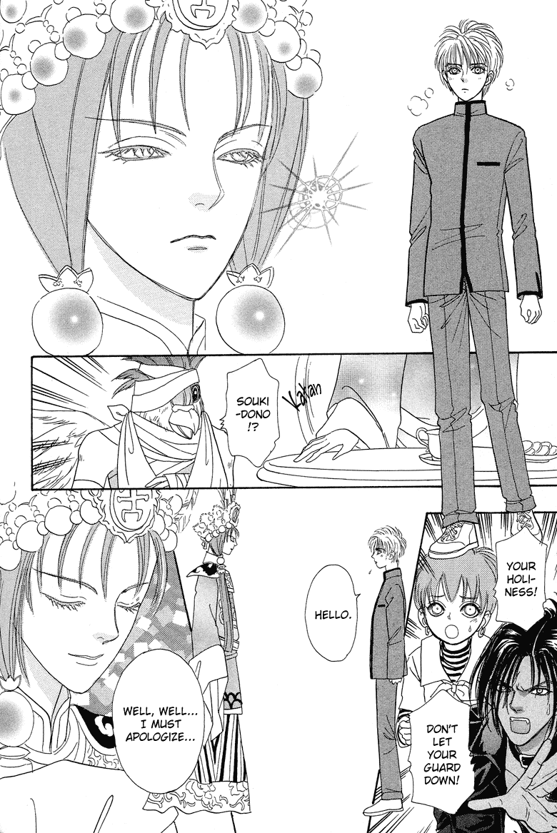 Genjuu no Seiza Chapter 19 page 36 - Chapter 19: Story 19 - The Two High Priests