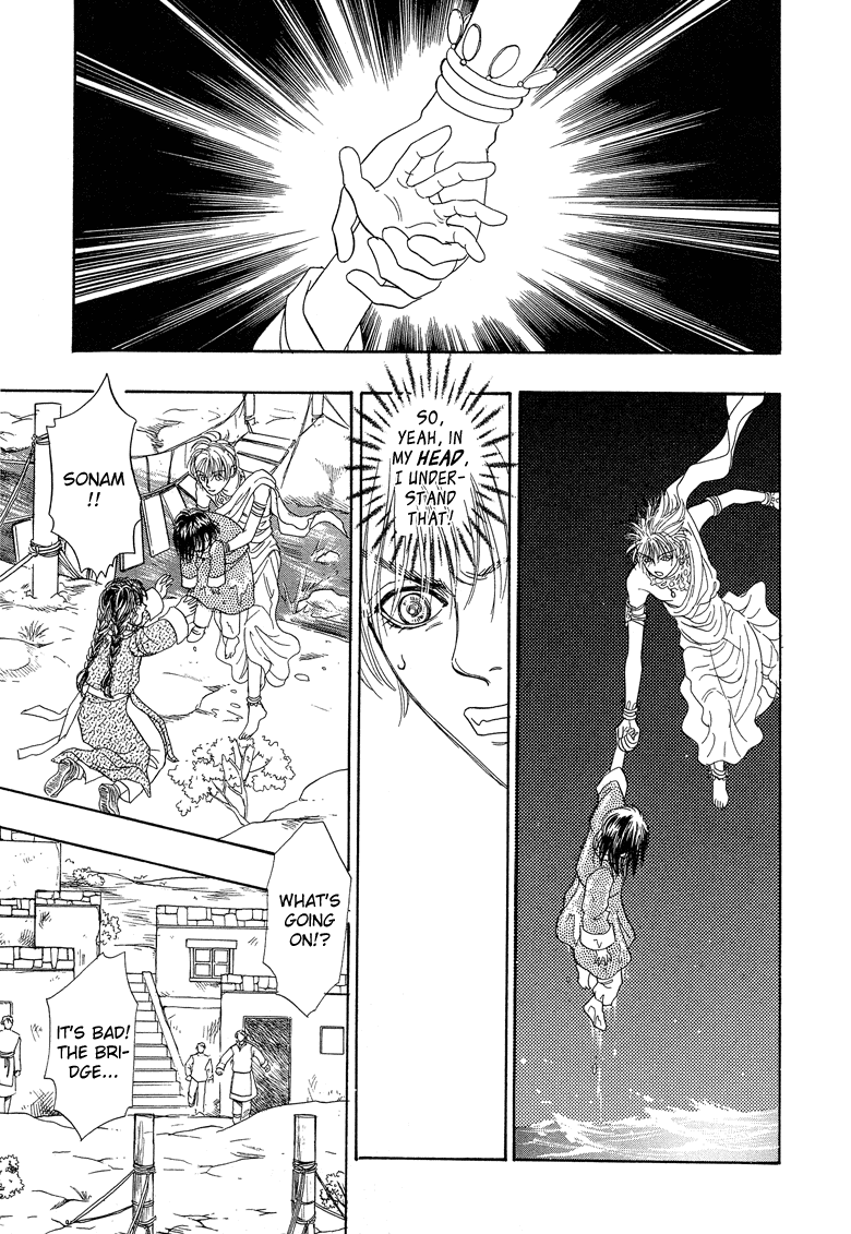 Genjuu no Seiza Chapter 19 page 45 - Chapter 19: Story 19 - The Two High Priests