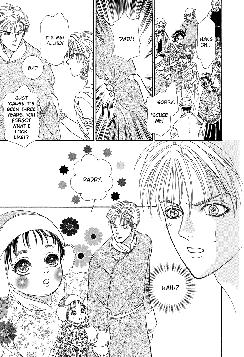 Genjuu no Seiza Chapter 19 page 47 - Chapter 19: Story 19 - The Two High Priests