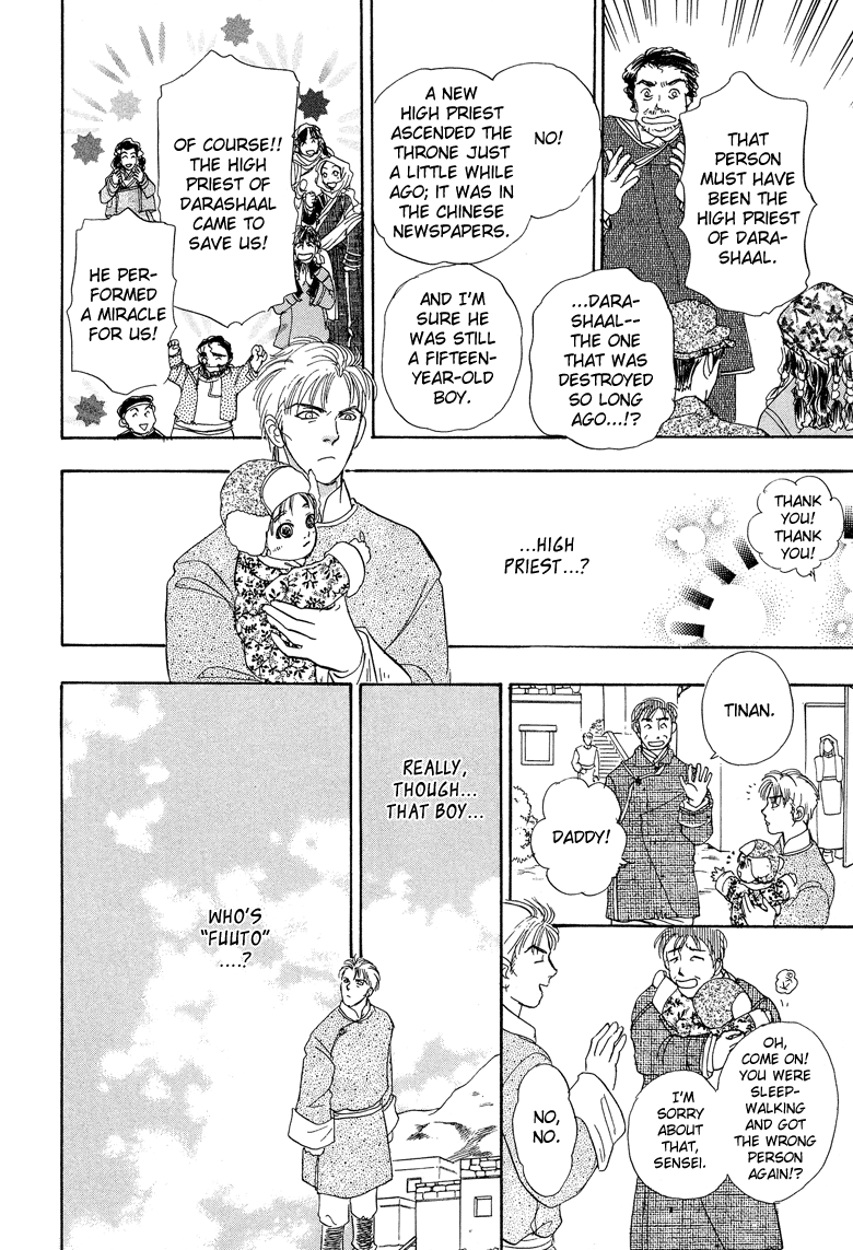 Genjuu no Seiza Chapter 19 page 50 - Chapter 19: Story 19 - The Two High Priests