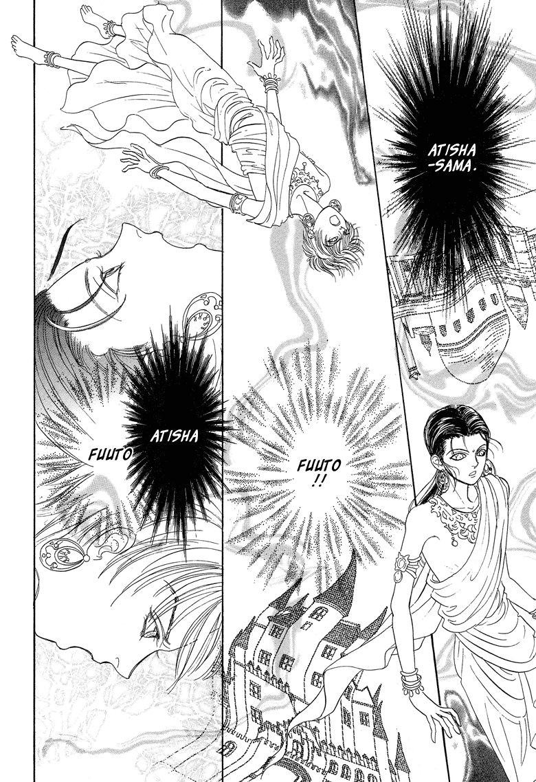 Genjuu no Seiza Chapter 19 page 52 - Chapter 19: Story 19 - The Two High Priests
