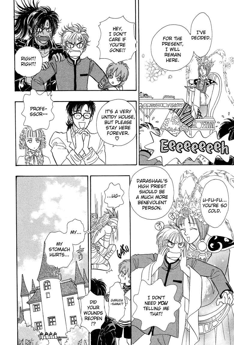 Genjuu no Seiza Chapter 19 page 58 - Chapter 19: Story 19 - The Two High Priests