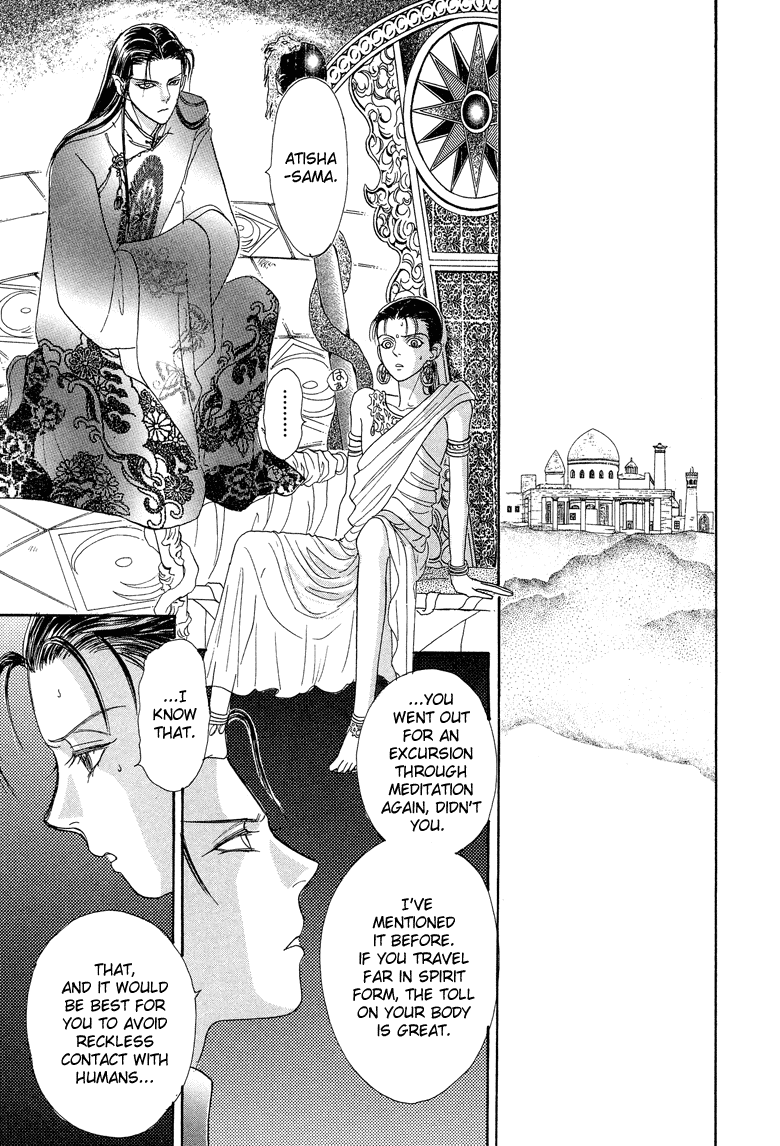 Genjuu no Seiza Chapter 19 page 59 - Chapter 19: Story 19 - The Two High Priests