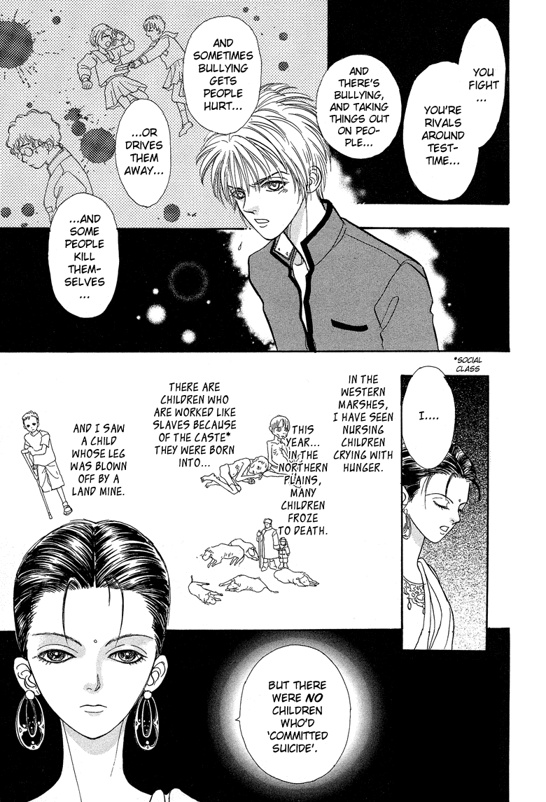Genjuu no Seiza Chapter 19 page 6 - Chapter 19: Story 19 - The Two High Priests