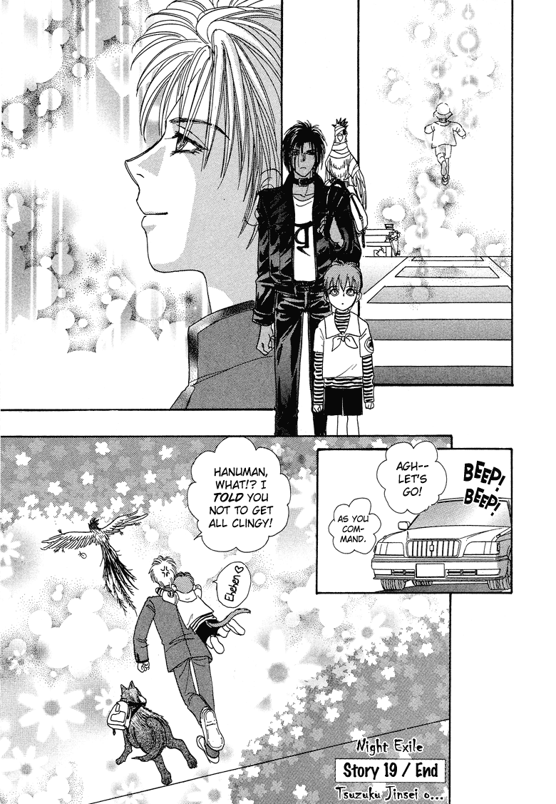 Genjuu no Seiza Chapter 19 page 63 - Chapter 19: Story 19 - The Two High Priests