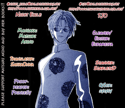 Genjuu no Seiza Chapter 19 page 64 - Chapter 19: Story 19 - The Two High Priests