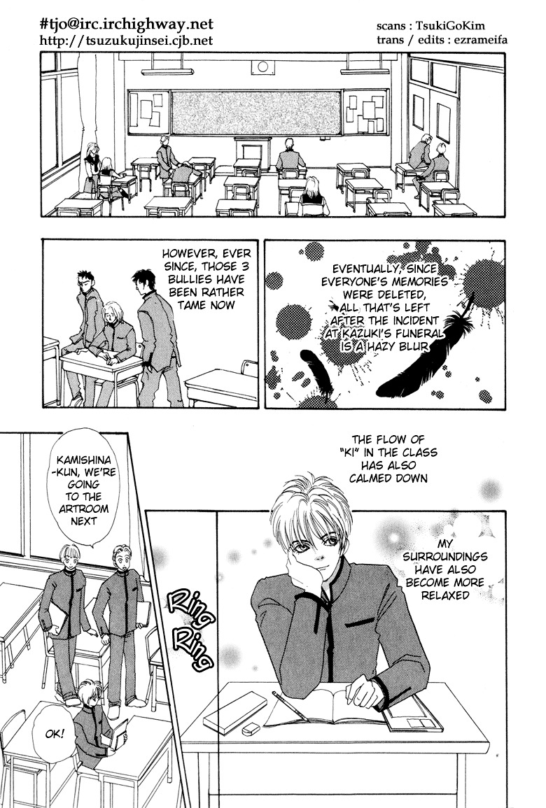 Genjuu no Seiza Chapter 2 page 10 - Chapter 2 : Story 2 - The Kingdom that May Wonder