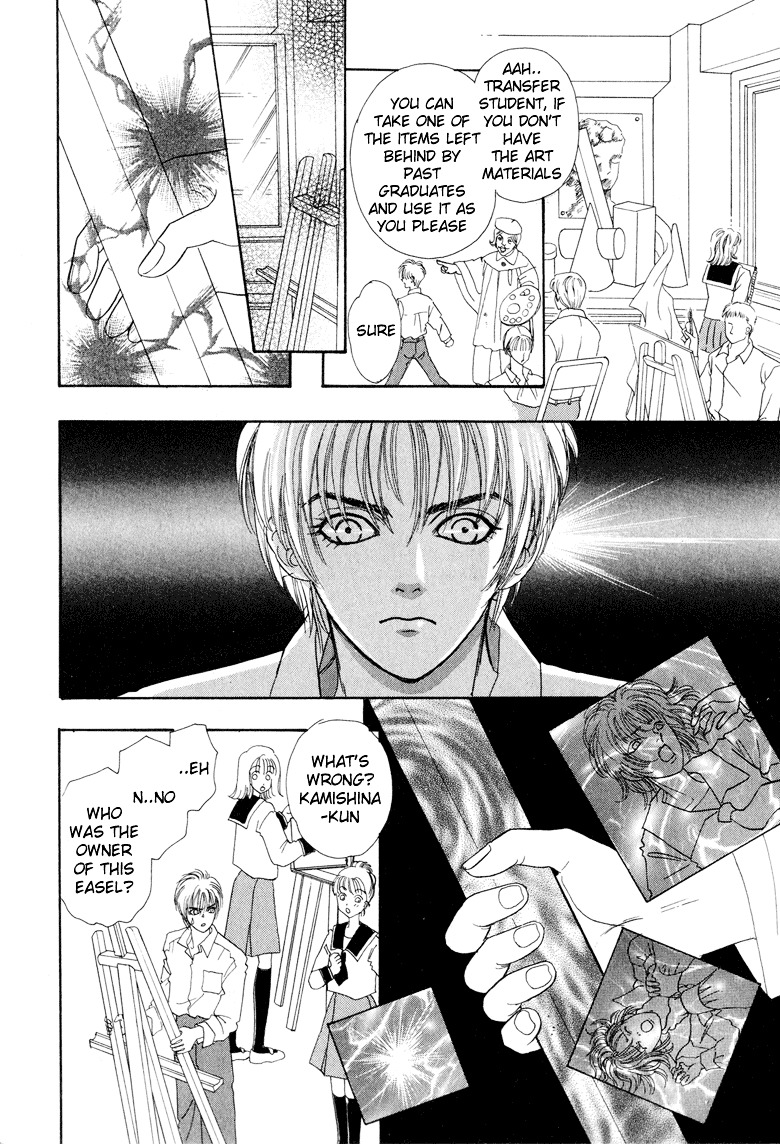 Genjuu no Seiza Chapter 2 page 11 - Chapter 2 : Story 2 - The Kingdom that May Wonder