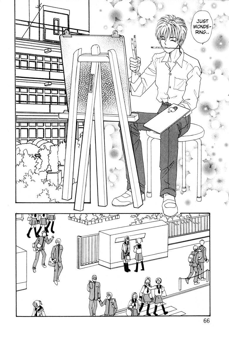 Genjuu no Seiza Chapter 2 page 13 - Chapter 2 : Story 2 - The Kingdom that May Wonder