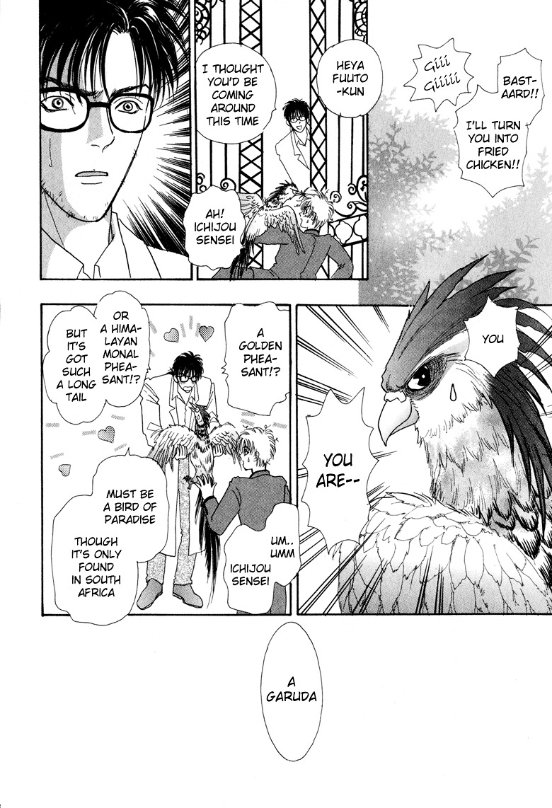 Genjuu no Seiza Chapter 2 page 14 - Chapter 2 : Story 2 - The Kingdom that May Wonder