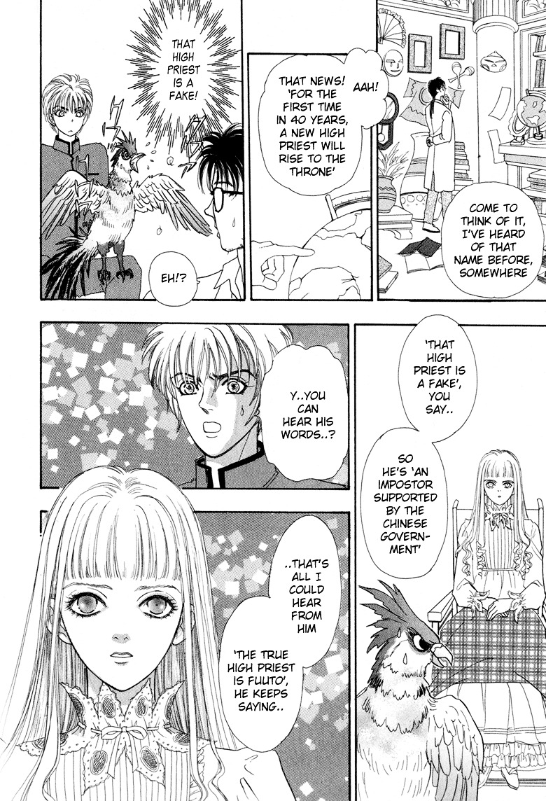 Genjuu no Seiza Chapter 2 page 18 - Chapter 2 : Story 2 - The Kingdom that May Wonder
