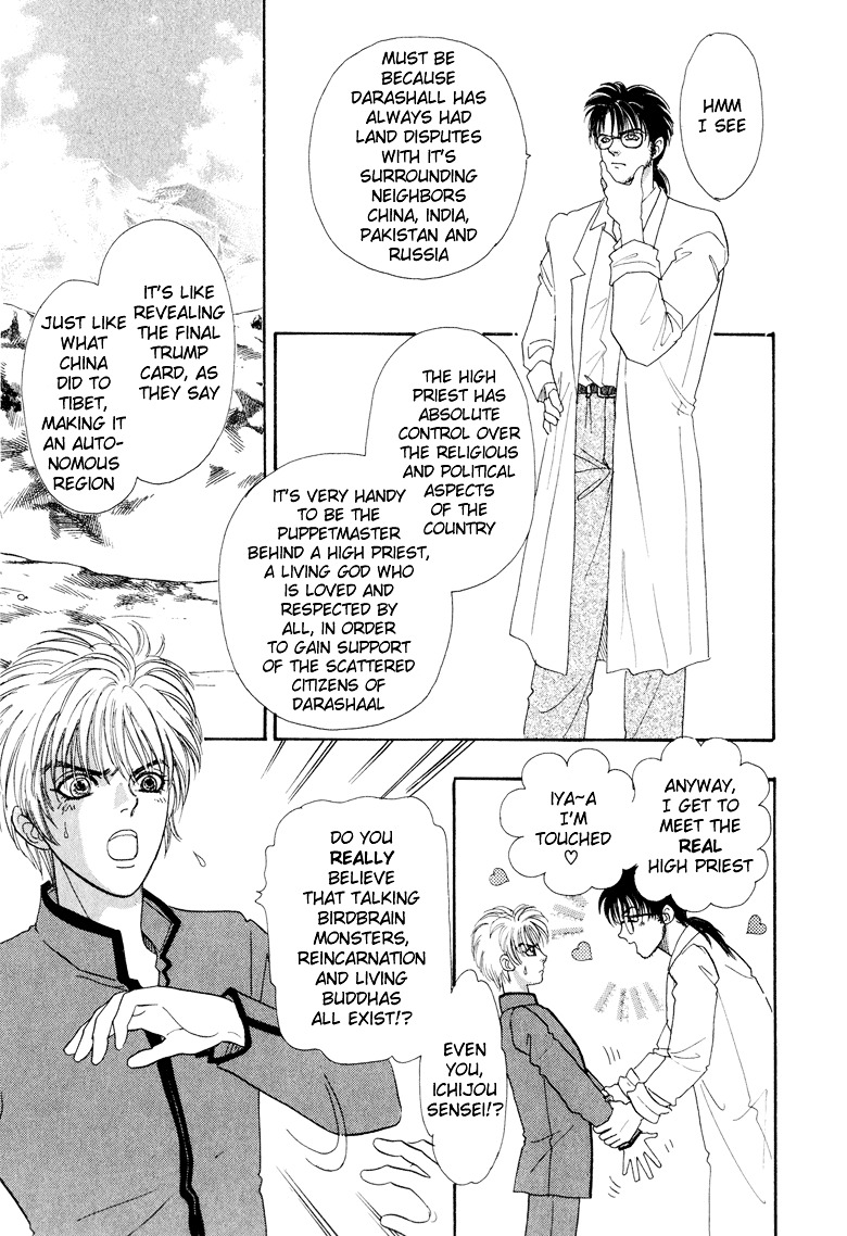 Genjuu no Seiza Chapter 2 page 19 - Chapter 2 : Story 2 - The Kingdom that May Wonder