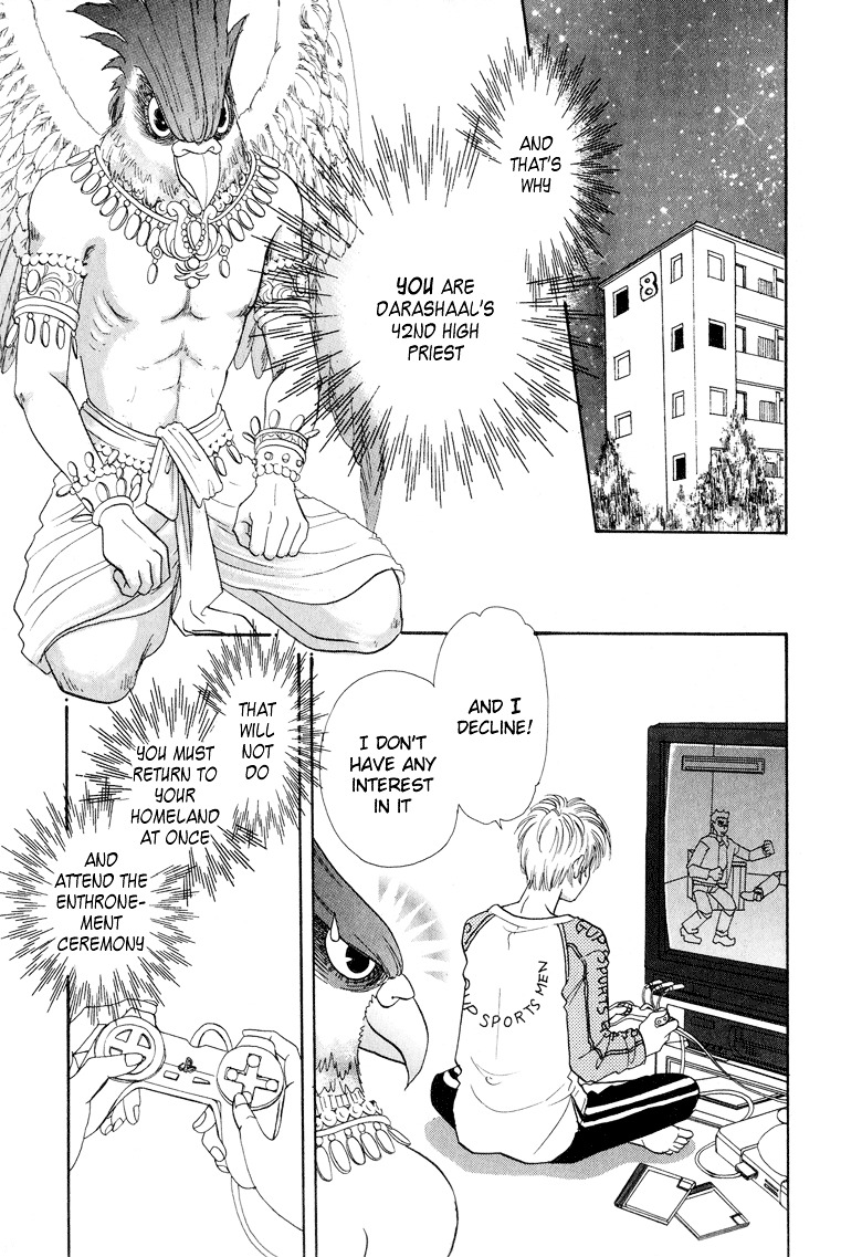 Genjuu no Seiza Chapter 2 page 2 - Chapter 2 : Story 2 - The Kingdom that May Wonder