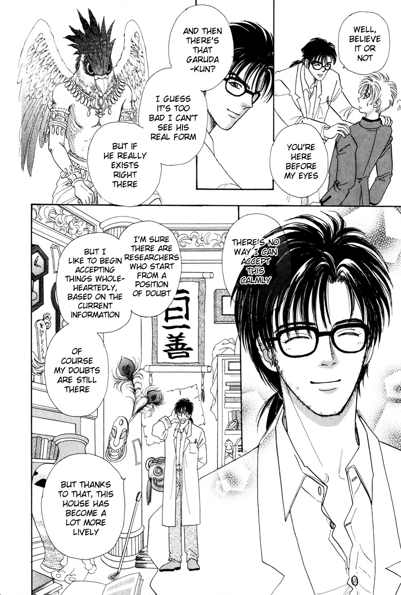 Genjuu no Seiza Chapter 2 page 20 - Chapter 2 : Story 2 - The Kingdom that May Wonder