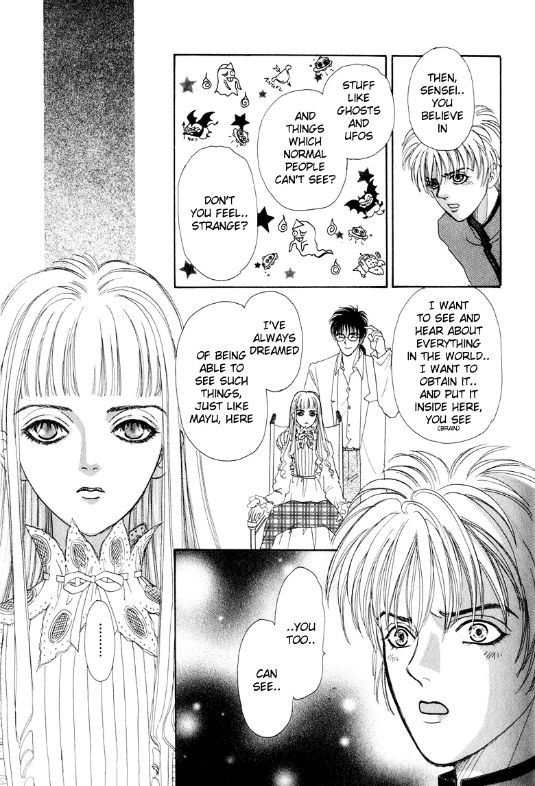 Genjuu no Seiza Chapter 2 page 21 - Chapter 2 : Story 2 - The Kingdom that May Wonder