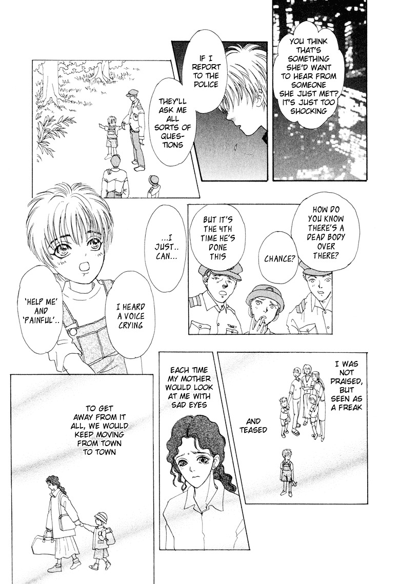 Genjuu no Seiza Chapter 2 page 27 - Chapter 2 : Story 2 - The Kingdom that May Wonder
