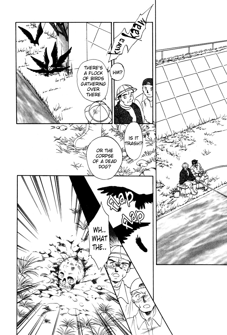 Genjuu no Seiza Chapter 2 page 32 - Chapter 2 : Story 2 - The Kingdom that May Wonder