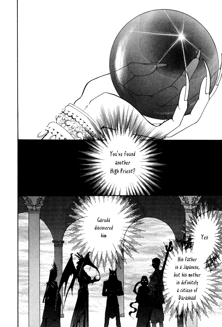 Genjuu no Seiza Chapter 2 page 36 - Chapter 2 : Story 2 - The Kingdom that May Wonder