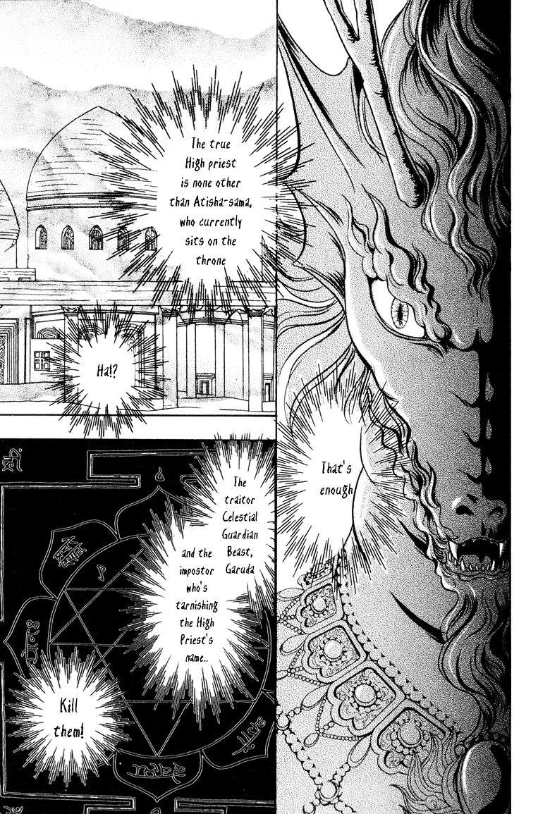 Genjuu no Seiza Chapter 2 page 37 - Chapter 2 : Story 2 - The Kingdom that May Wonder