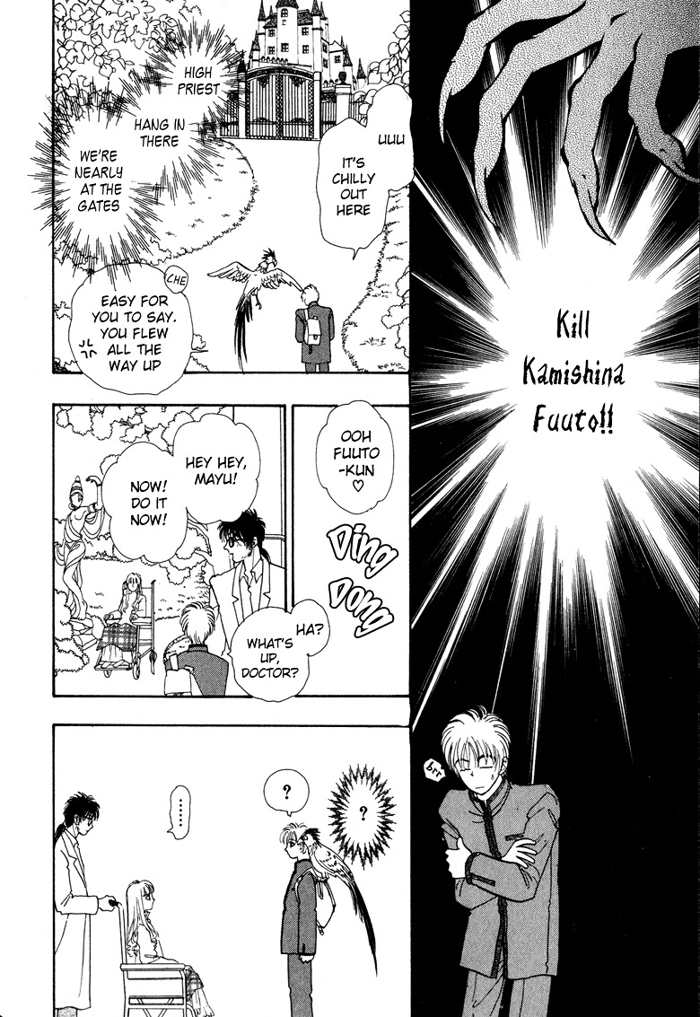 Genjuu no Seiza Chapter 2 page 38 - Chapter 2 : Story 2 - The Kingdom that May Wonder
