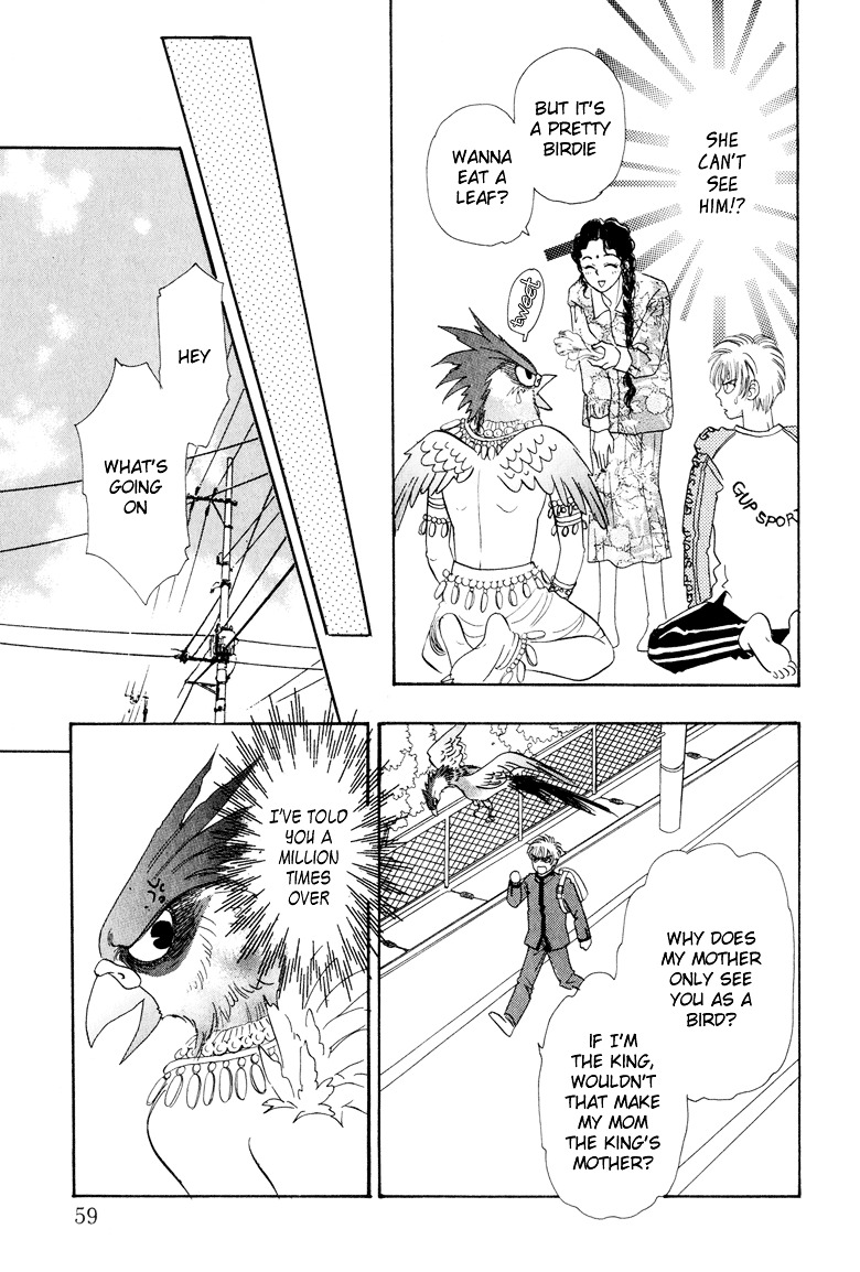 Genjuu no Seiza Chapter 2 page 6 - Chapter 2 : Story 2 - The Kingdom that May Wonder