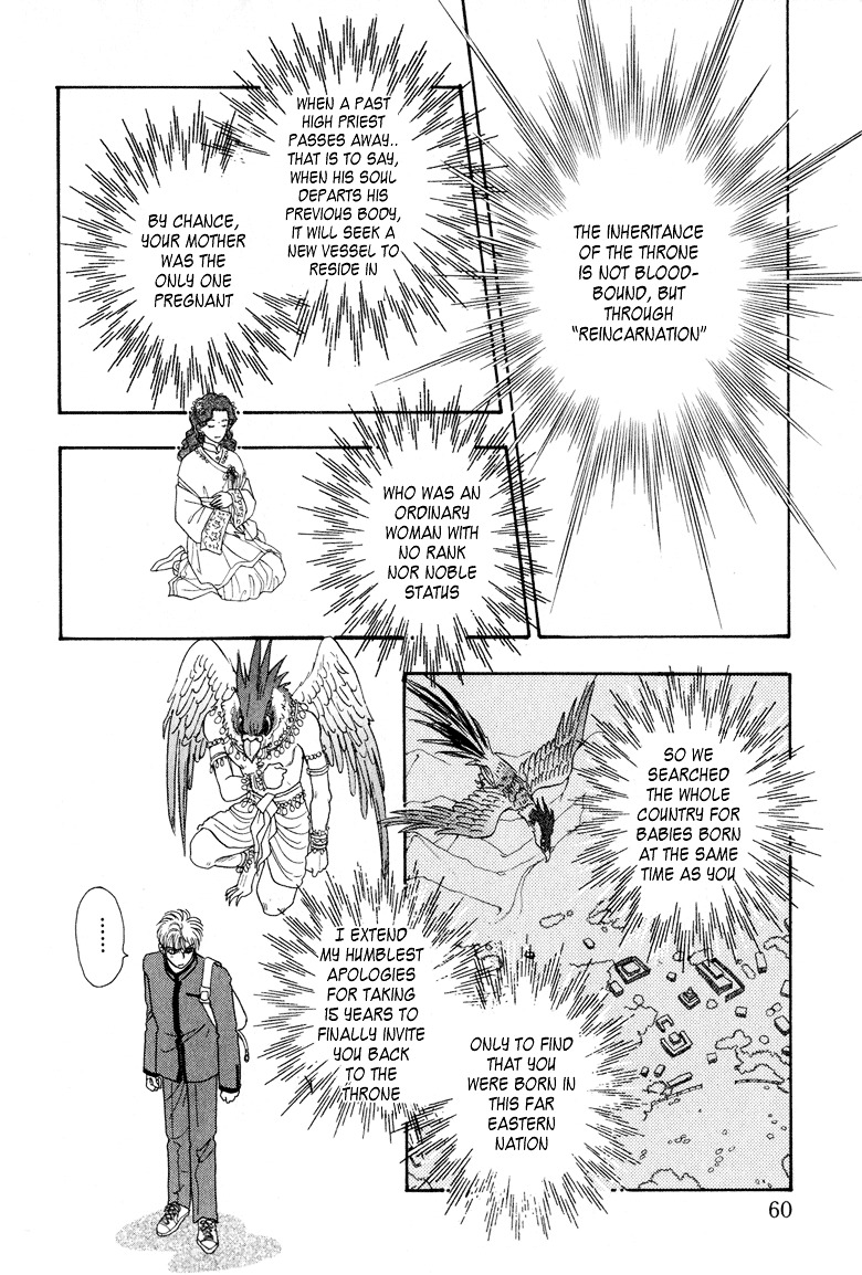 Genjuu no Seiza Chapter 2 page 7 - Chapter 2 : Story 2 - The Kingdom that May Wonder