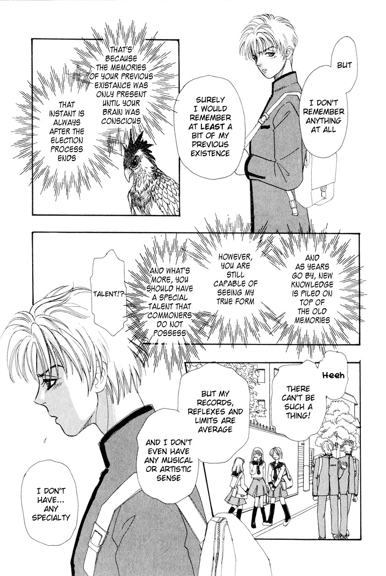 Genjuu no Seiza Chapter 2 page 8 - Chapter 2 : Story 2 - The Kingdom that May Wonder