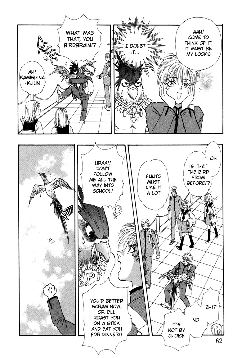 Genjuu no Seiza Chapter 2 page 9 - Chapter 2 : Story 2 - The Kingdom that May Wonder