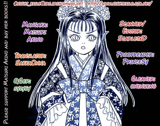 Genjuu no Seiza Chapter 20 page 1 - Chapter 20