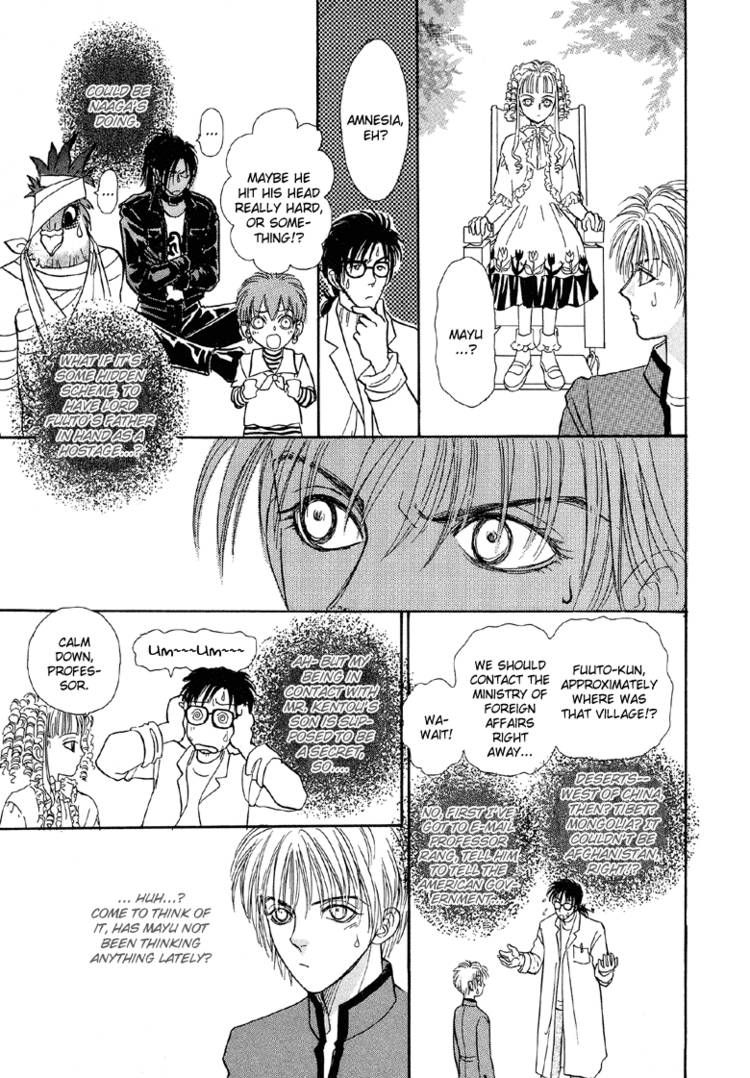 Genjuu no Seiza Chapter 20 page 12 - Chapter 20