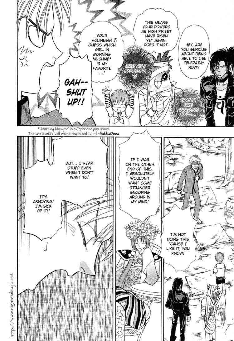 Genjuu no Seiza Chapter 20 page 13 - Chapter 20
