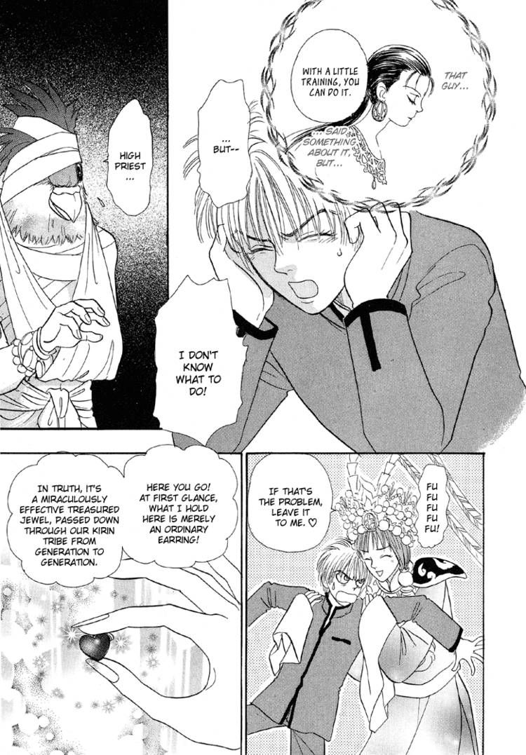 Genjuu no Seiza Chapter 20 page 14 - Chapter 20