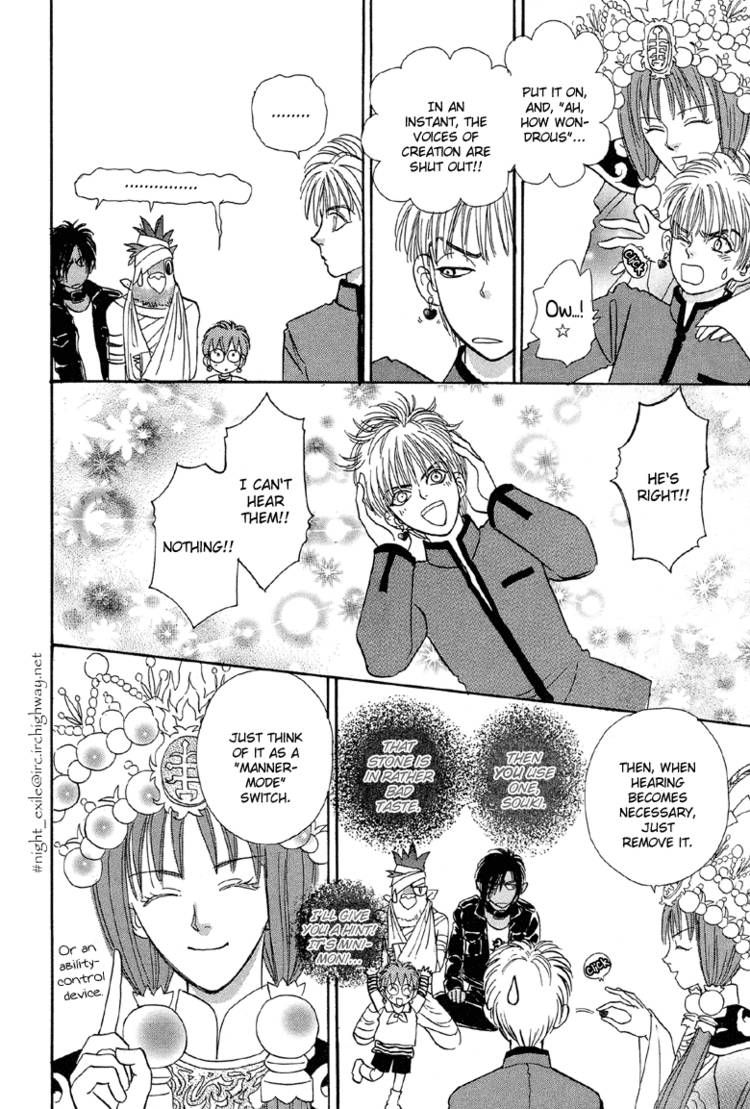 Genjuu no Seiza Chapter 20 page 15 - Chapter 20