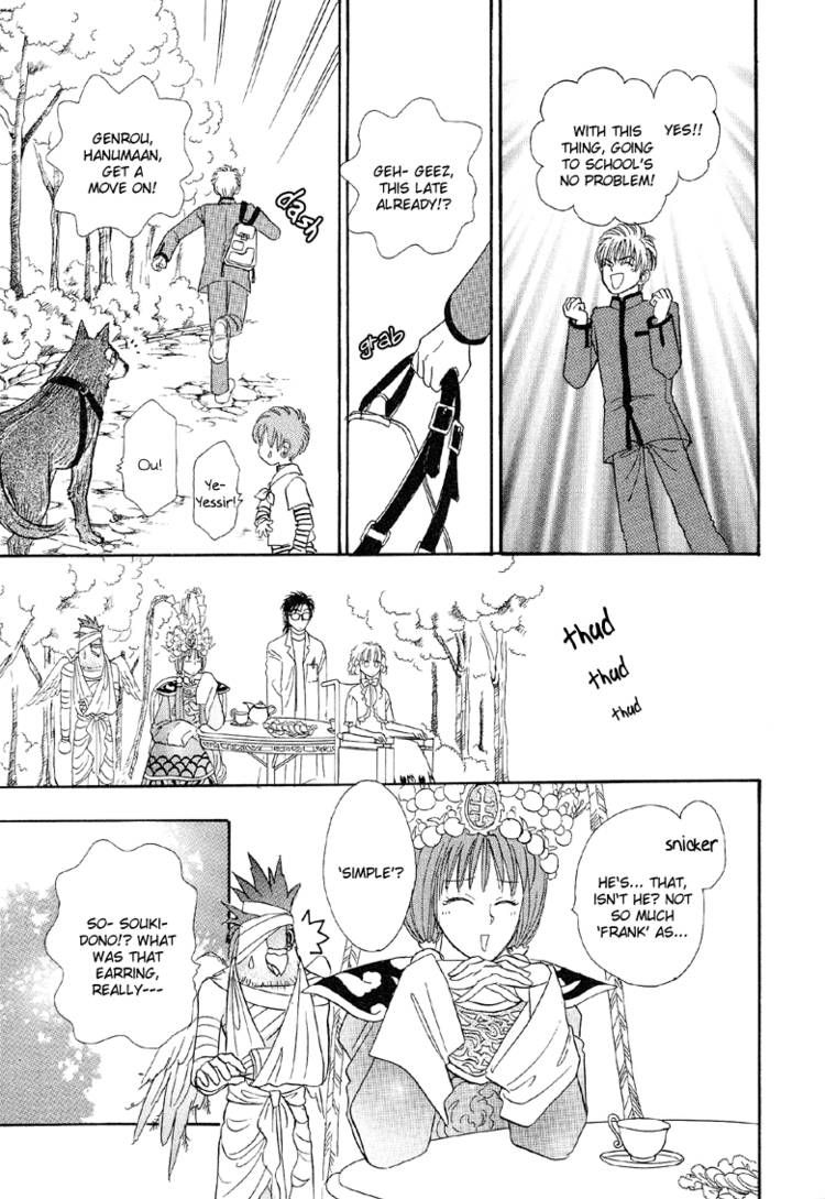 Genjuu no Seiza Chapter 20 page 16 - Chapter 20