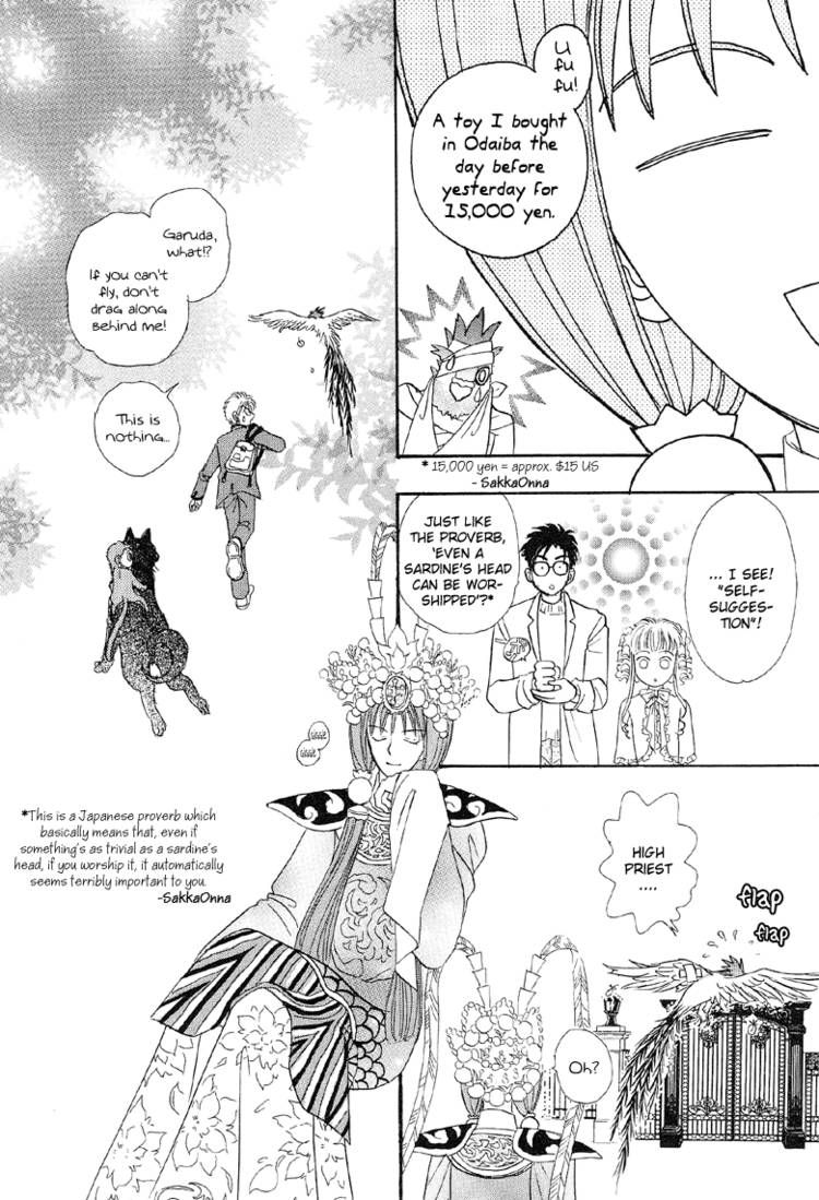 Genjuu no Seiza Chapter 20 page 17 - Chapter 20