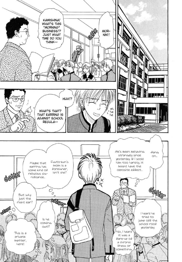 Genjuu no Seiza Chapter 20 page 18 - Chapter 20