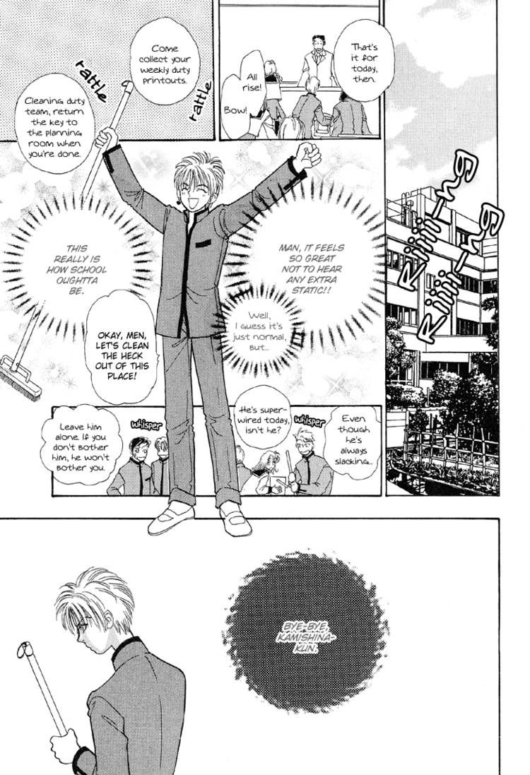 Genjuu no Seiza Chapter 20 page 20 - Chapter 20