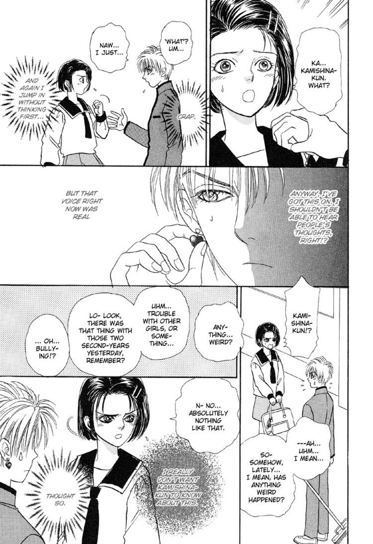 Genjuu no Seiza Chapter 20 page 22 - Chapter 20