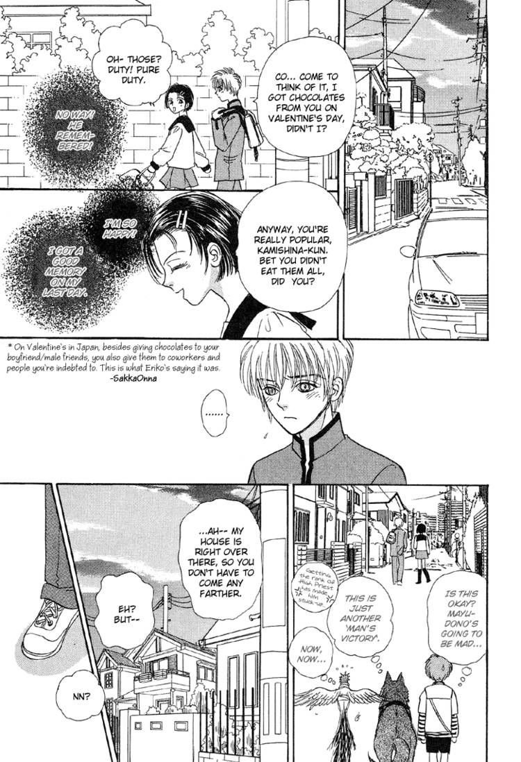 Genjuu no Seiza Chapter 20 page 24 - Chapter 20