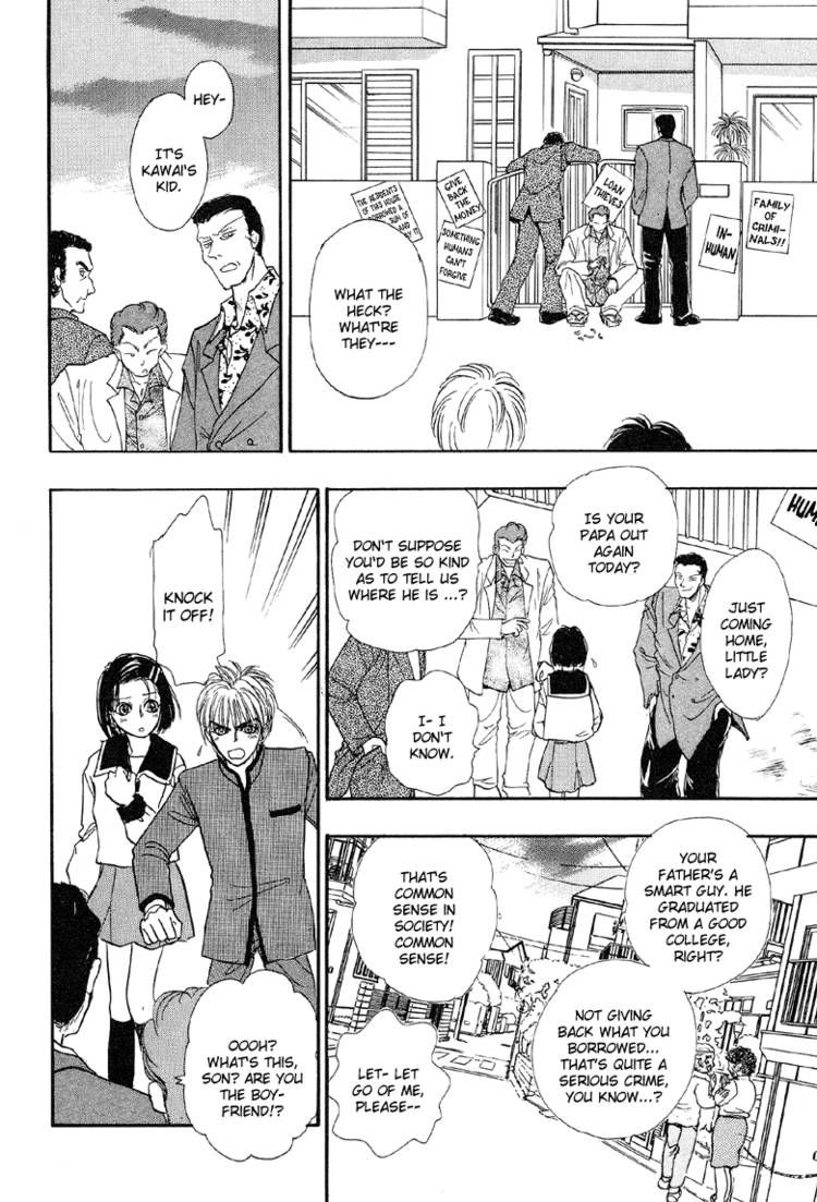 Genjuu no Seiza Chapter 20 page 25 - Chapter 20