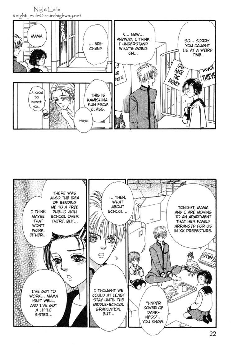 Genjuu no Seiza Chapter 20 page 27 - Chapter 20