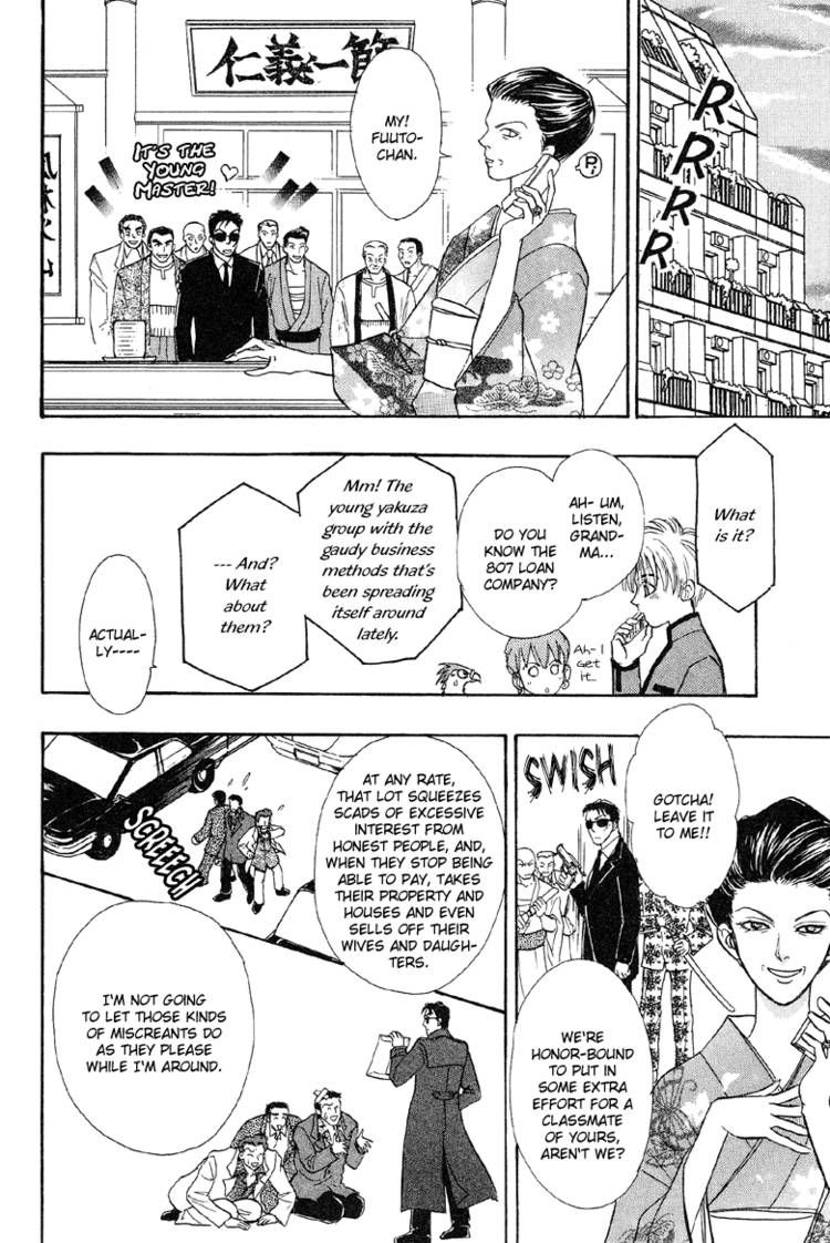 Genjuu no Seiza Chapter 20 page 31 - Chapter 20