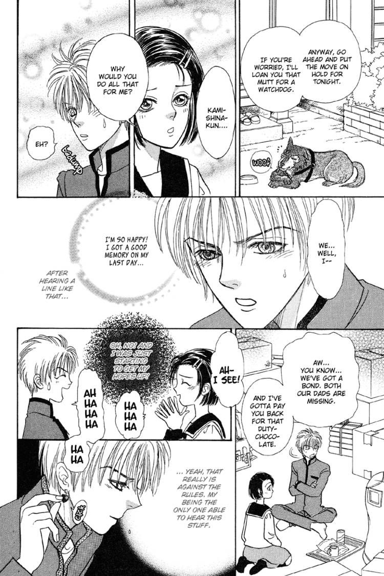 Genjuu no Seiza Chapter 20 page 33 - Chapter 20