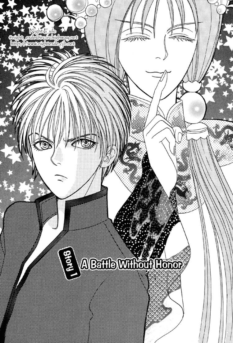 Genjuu no Seiza Chapter 20 page 8 - Chapter 20